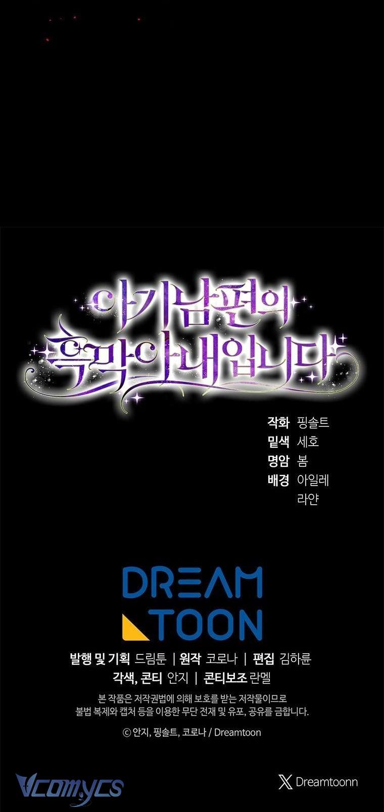 Người Vợ Hắc Ám Của Cậu Chồng Nhỏ Chapter  35 - 86