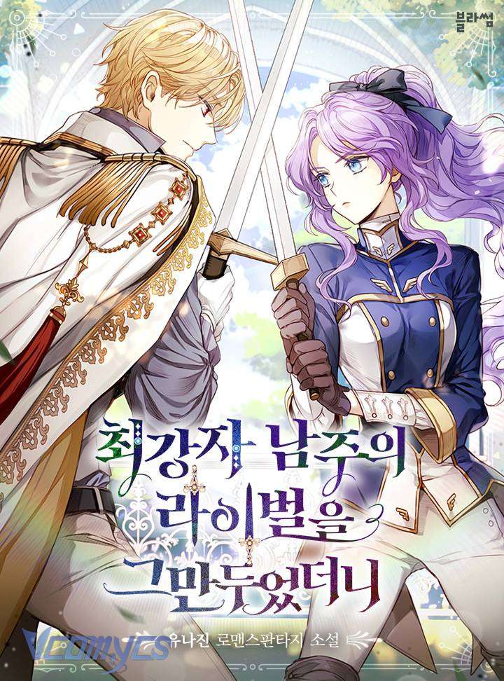 [Novel] Tôi Không Còn Là Đối Thủ Của Nam Chính Chapter  27 - 1