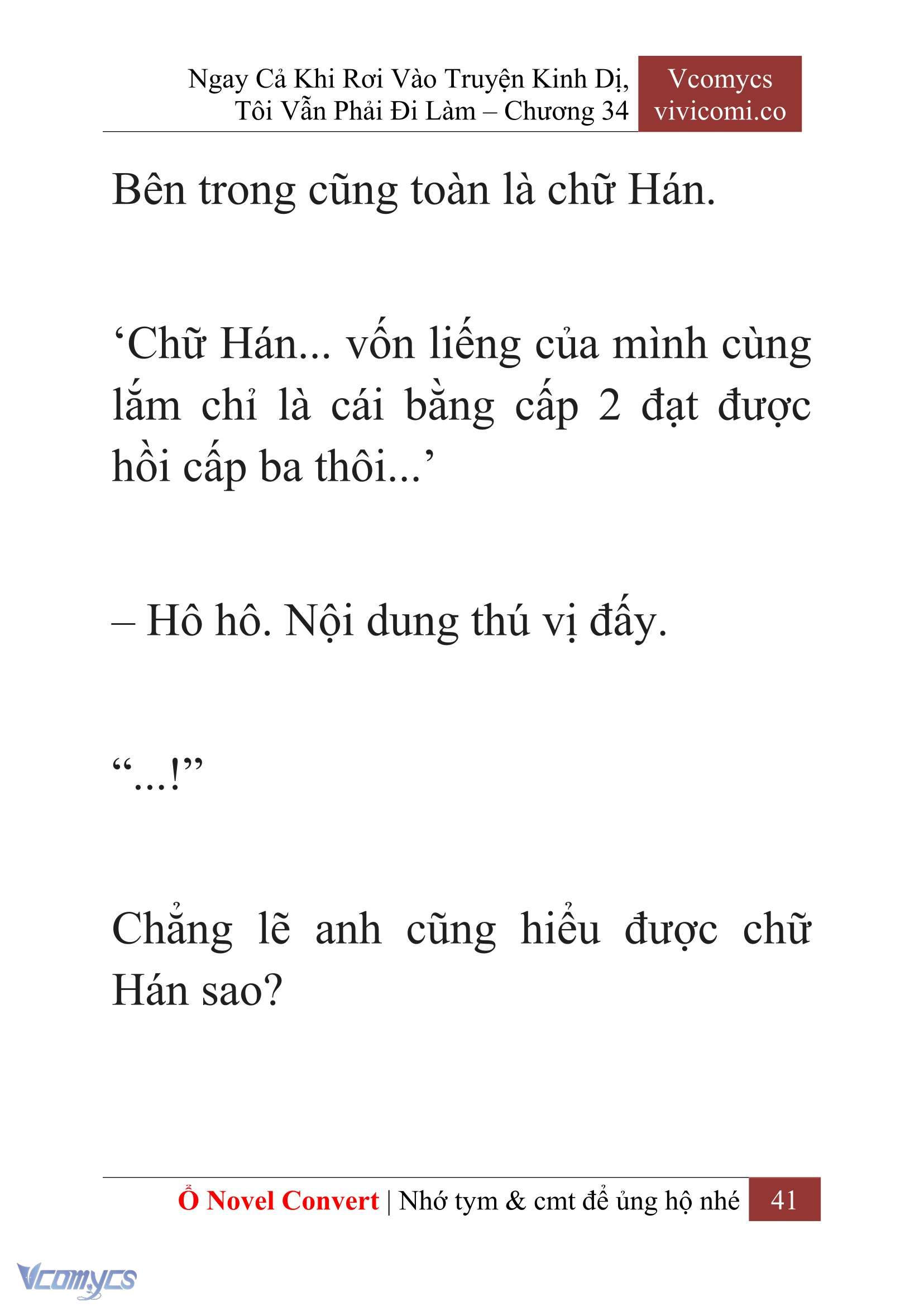 [Novel] Ngay Cả Khi Rơi Vào Truyện Kinh Dị, Tôi Vẫn Phải Đi Làm Chapter  34 - 43