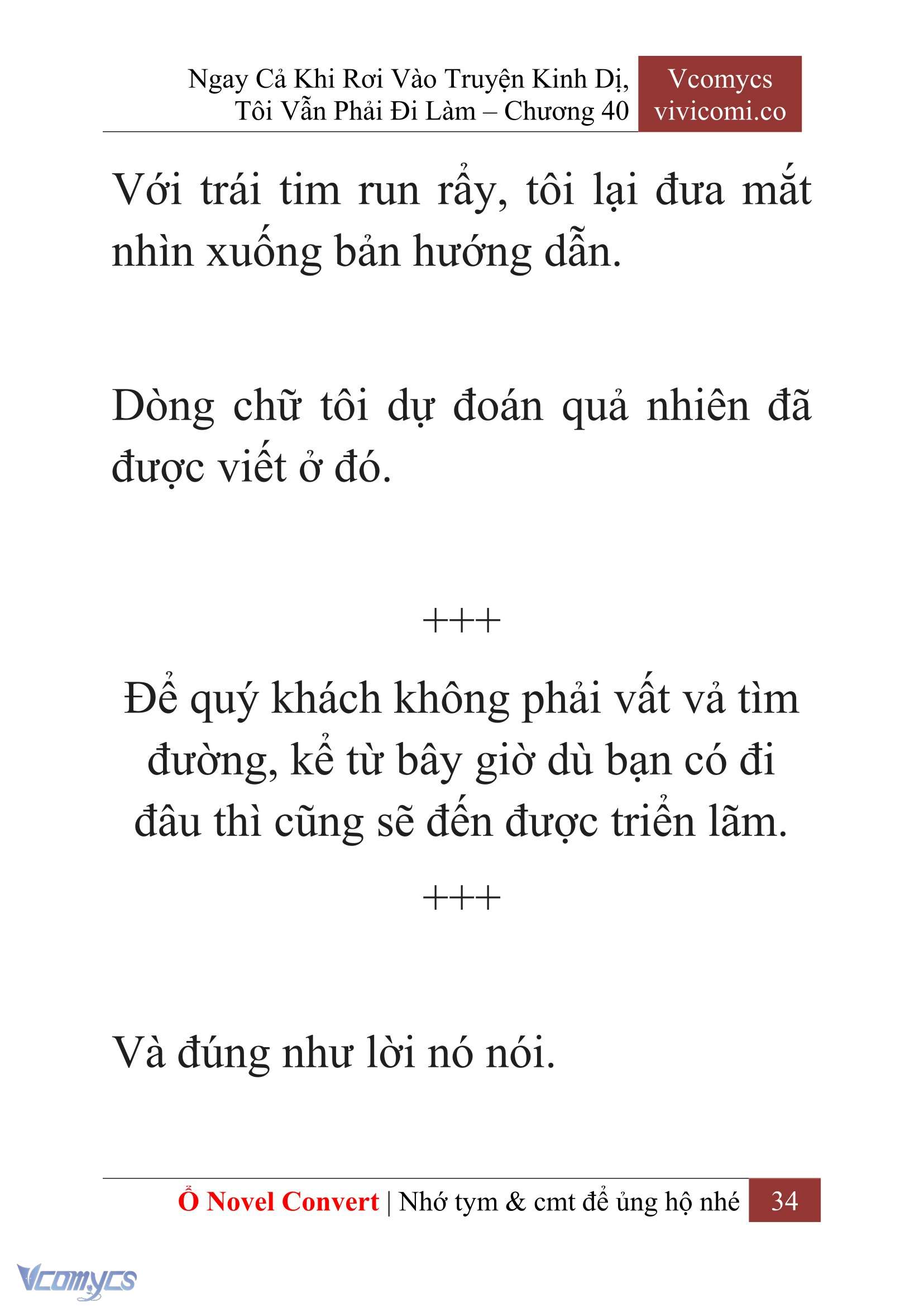[Novel] Ngay Cả Khi Rơi Vào Truyện Kinh Dị, Tôi Vẫn Phải Đi Làm Chapter  40 - 36