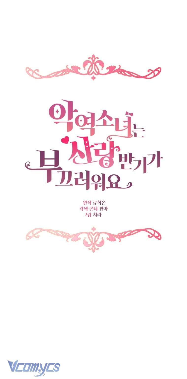 Được Yêu Thương Mà Còn Ngại Ngùng Sao! Chapter  116 - 13