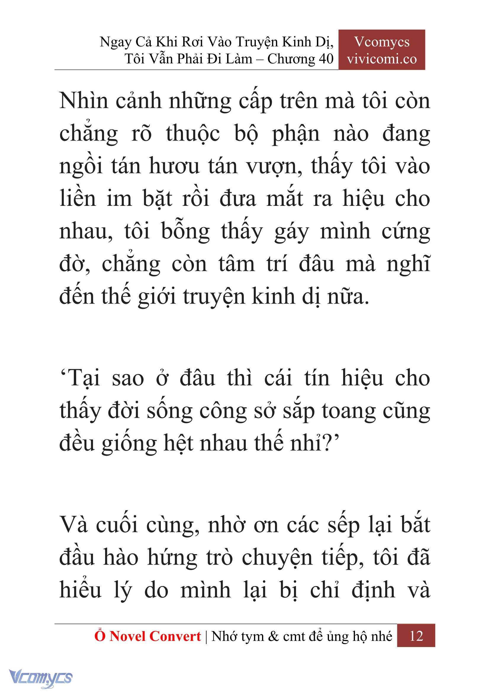 [Novel] Ngay Cả Khi Rơi Vào Truyện Kinh Dị, Tôi Vẫn Phải Đi Làm Chapter  40 - 14