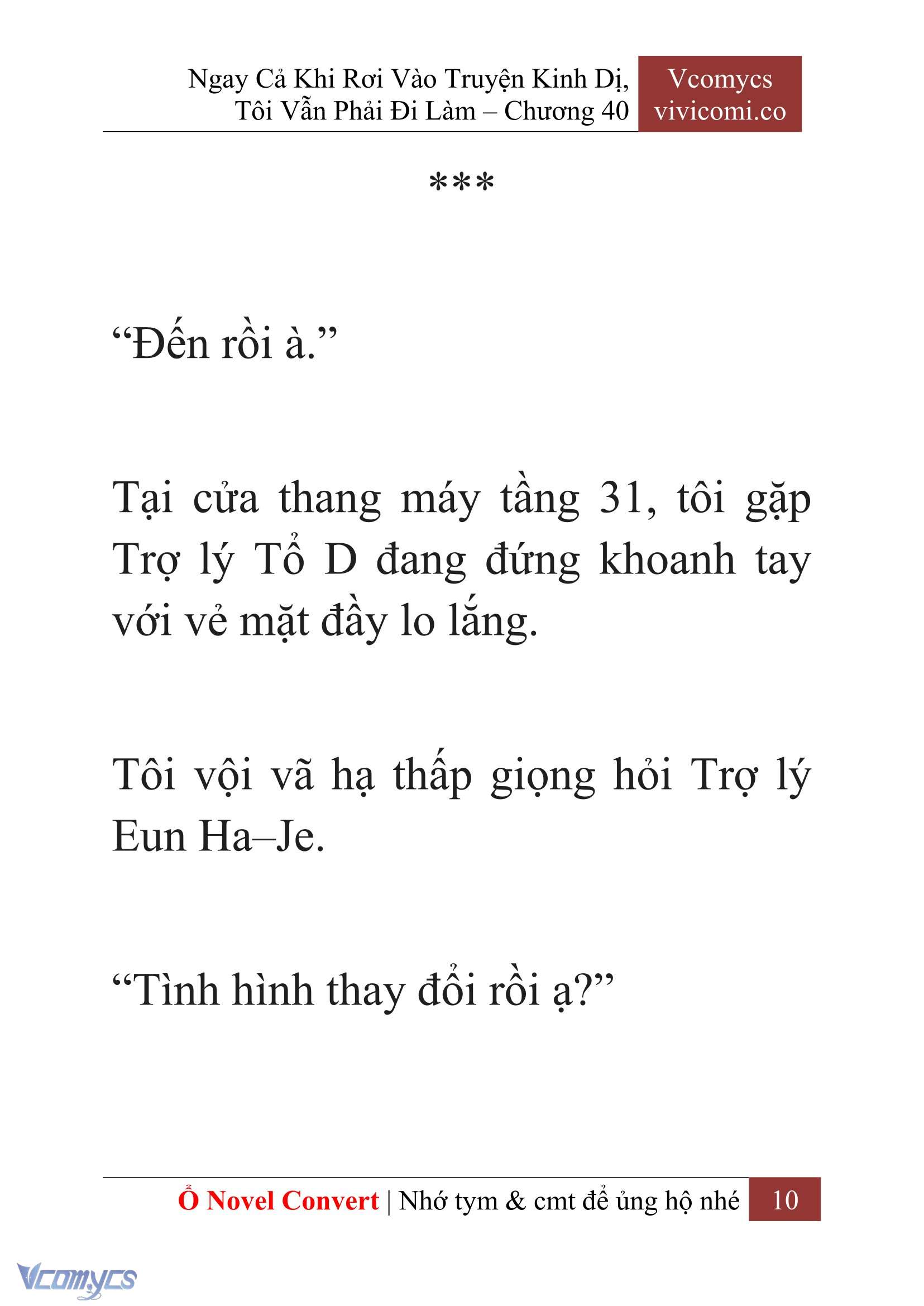 [Novel] Ngay Cả Khi Rơi Vào Truyện Kinh Dị, Tôi Vẫn Phải Đi Làm Chapter  40 - 12