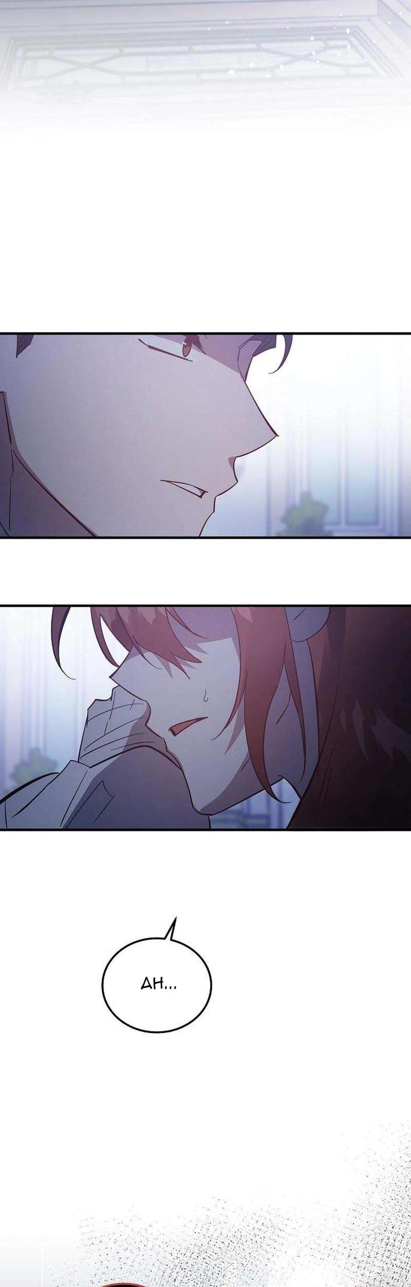 Hướng Dẫn Trả Thù Cho Cô Hầu Gái Mắc Bệnh Nan Y Chapter  47 - 46