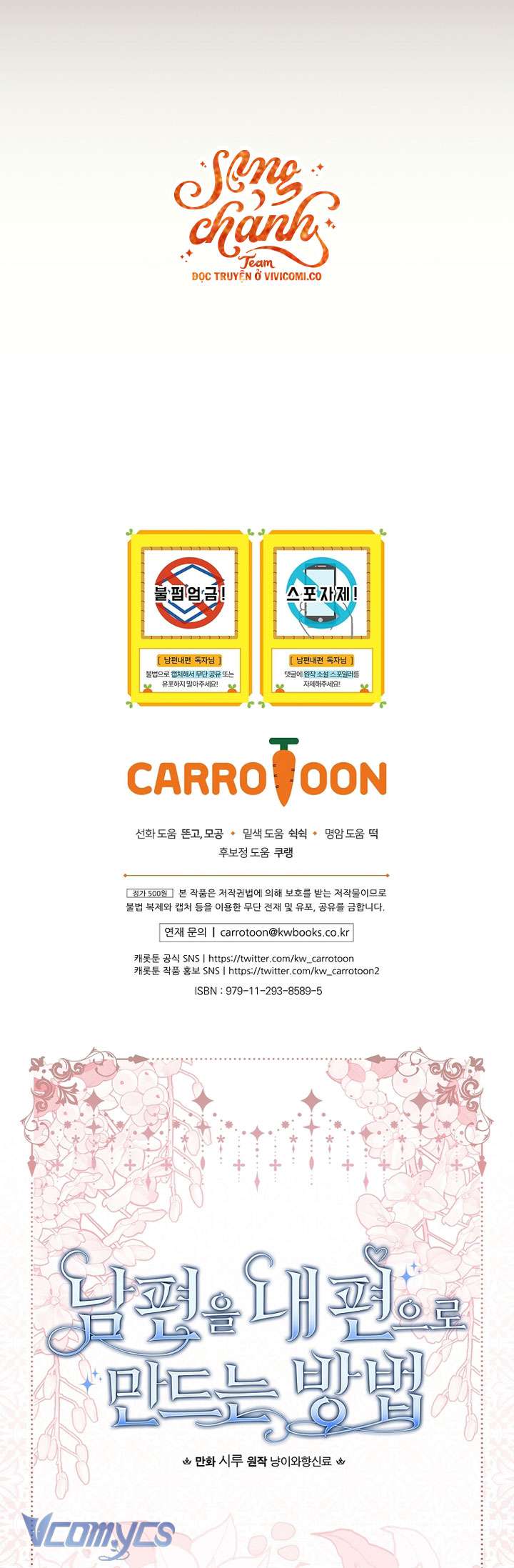 Phương Pháp Khiến Phu Quân Đứng Về Phía Tôi Chapter  137 - 38