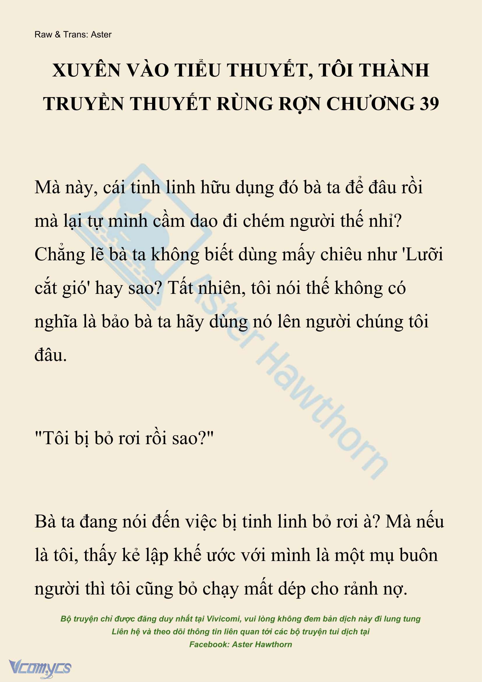 [Novel] Xuyên Vào Tiểu Thuyết, Tôi Thành Truyền Thuyết Rùng Rợn Chapter  39 - 1