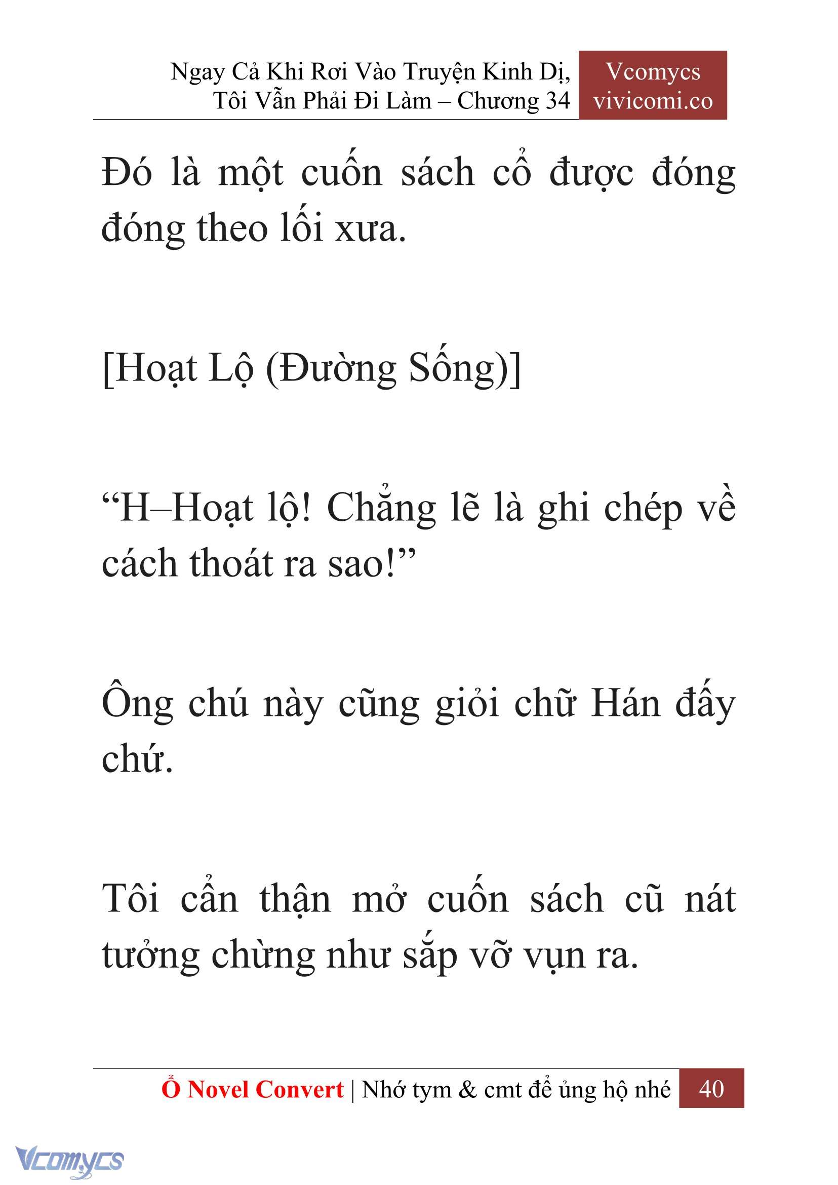 [Novel] Ngay Cả Khi Rơi Vào Truyện Kinh Dị, Tôi Vẫn Phải Đi Làm Chapter  34 - 42