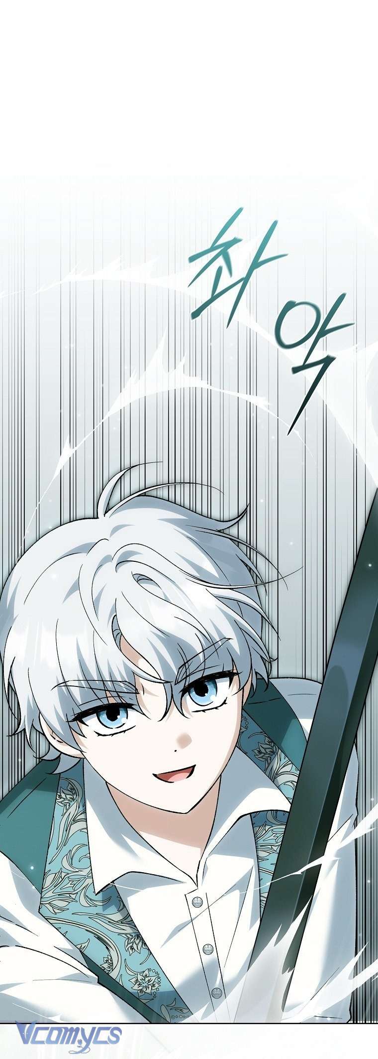 Công Chúa Bạch Hổ Không Có Nguy Hiểm Nha! Chapter  27 - 1