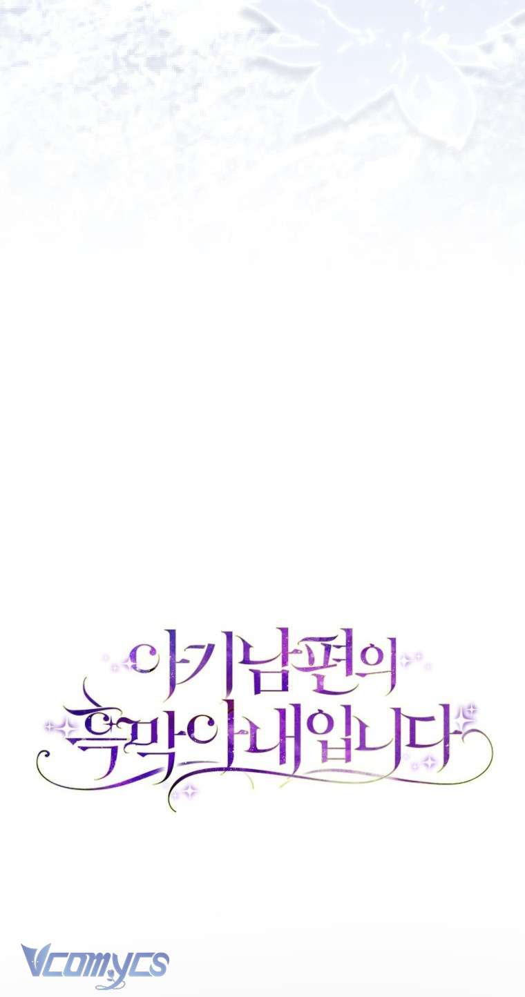 Người Vợ Hắc Ám Của Cậu Chồng Nhỏ Chapter  37 - 17