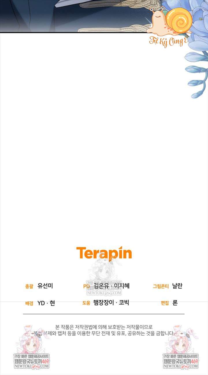 Tôi Là Người Duy Nhất Không Biết Ác Nữ Là Một Người Đàn Ông Chapter  25 - 15