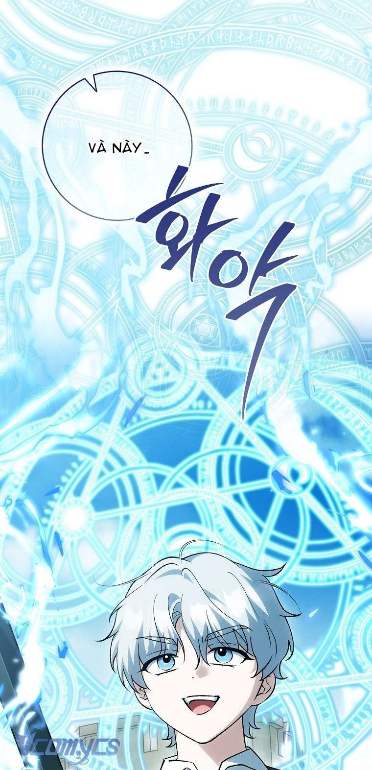 Công Chúa Bạch Hổ Không Có Nguy Hiểm Nha! Chapter  27 - 6