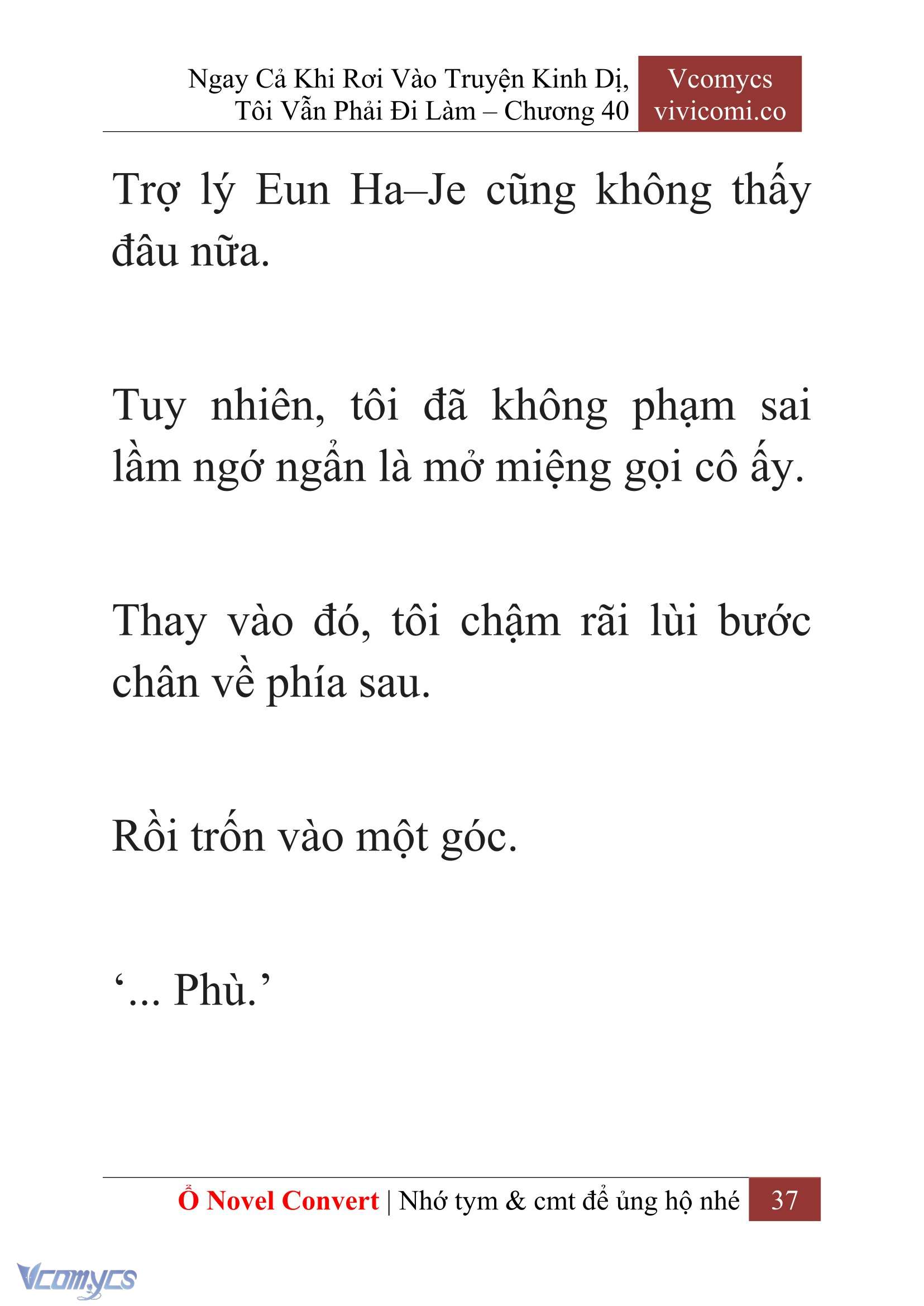 [Novel] Ngay Cả Khi Rơi Vào Truyện Kinh Dị, Tôi Vẫn Phải Đi Làm Chapter  40 - 39
