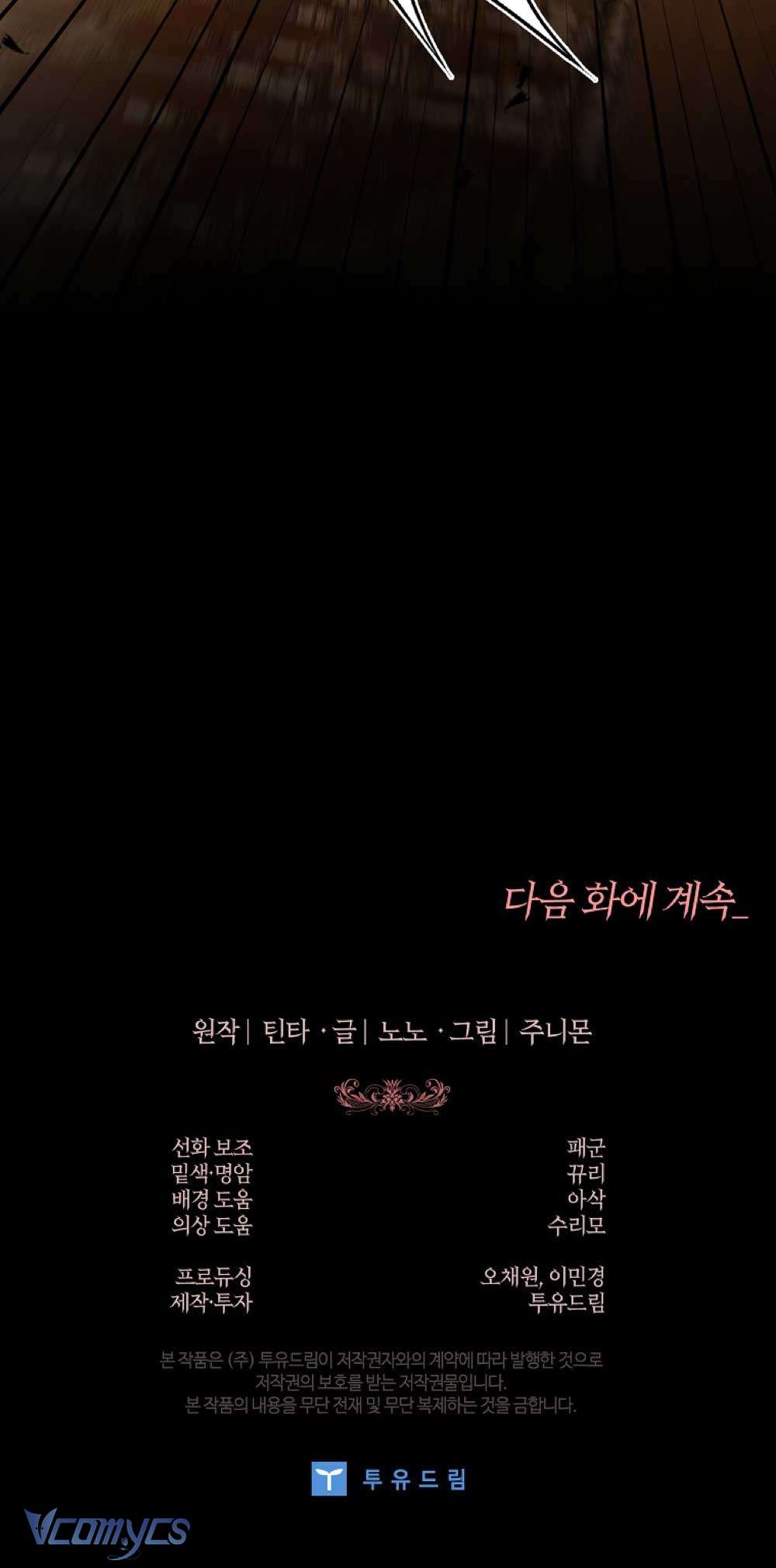 100 Lời Nguyền Của Biệt Thự Elleston Chapter  14 - 87