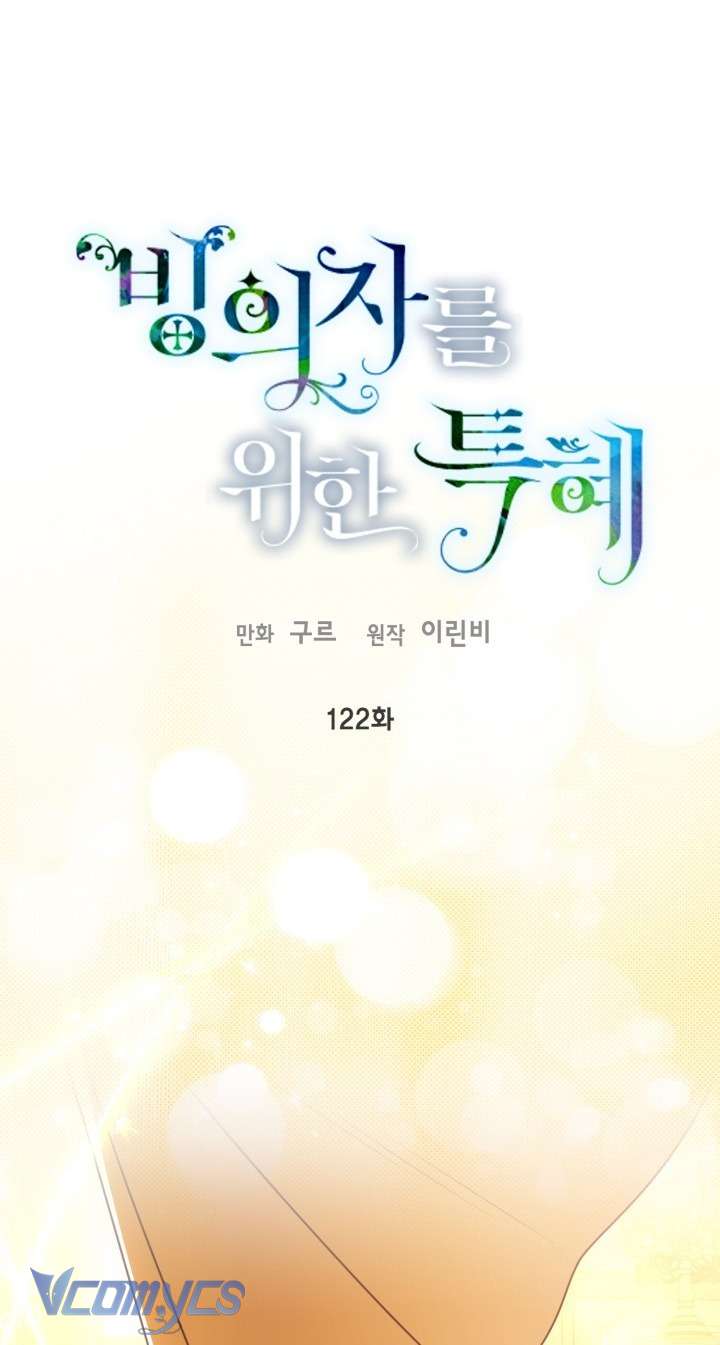 Sự Điều Trị Đặc Biệt Của Tinh Linh Chapter  122 - 1