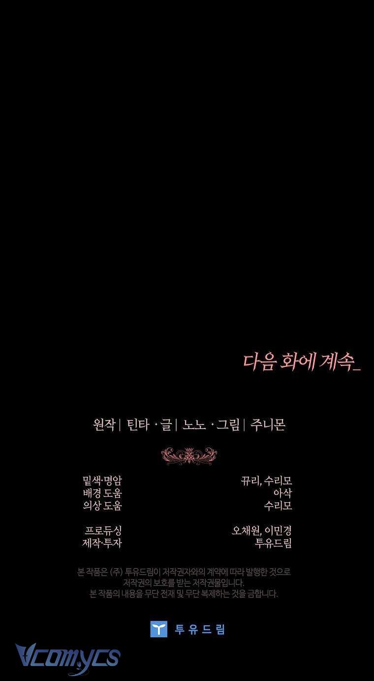 100 Lời Nguyền Của Biệt Thự Elleston Chapter  9 - 76