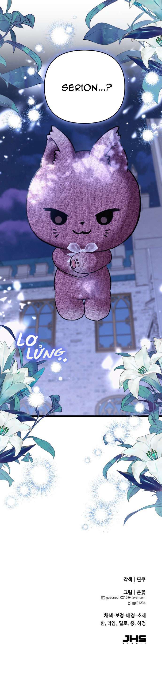 Trên Danh Nghĩa Vợ Chồng Chapter  39 - 9