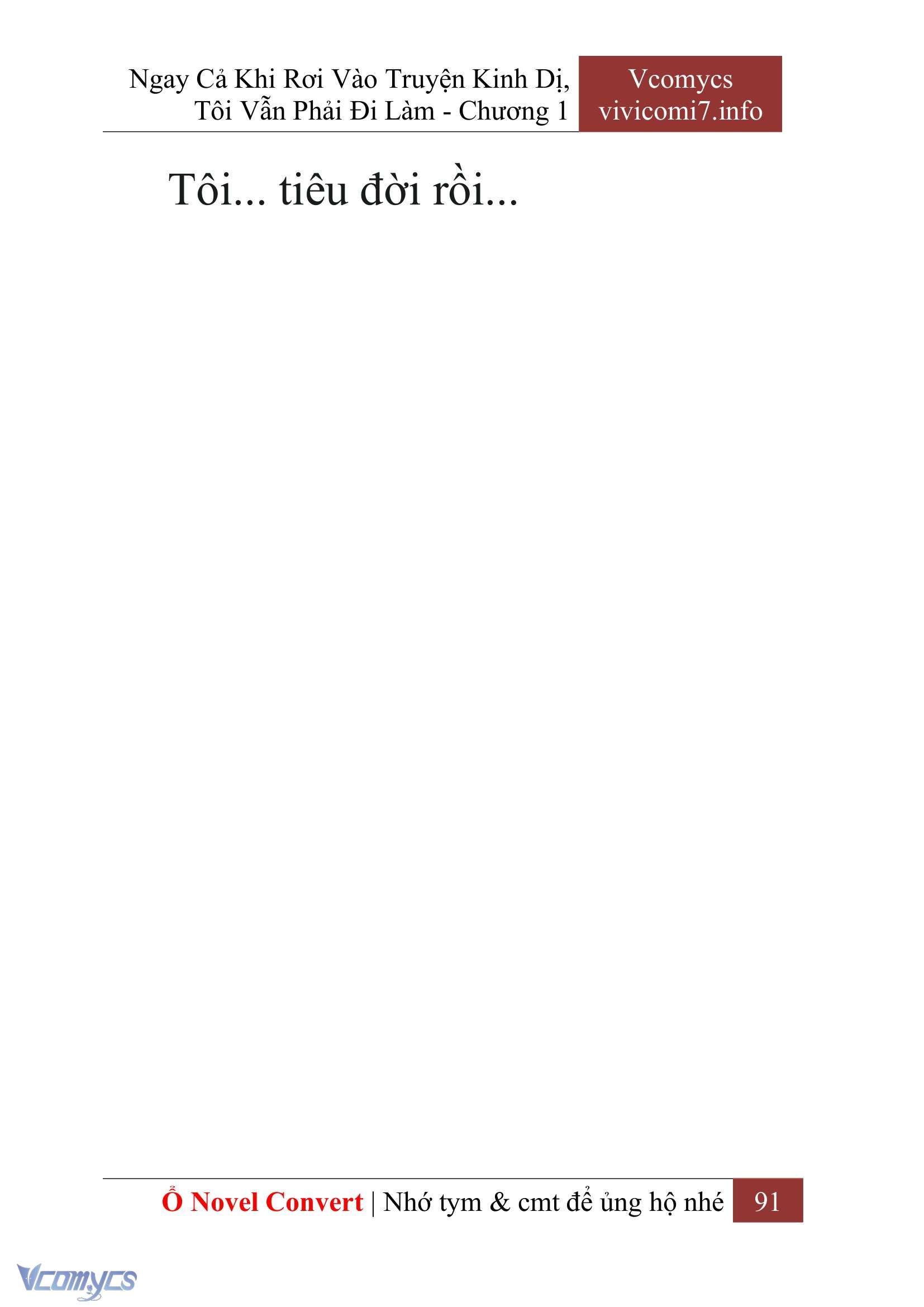 [Novel] Ngay Cả Khi Rơi Vào Truyện Kinh Dị, Tôi Vẫn Phải Đi Làm Chapter  1 - 93