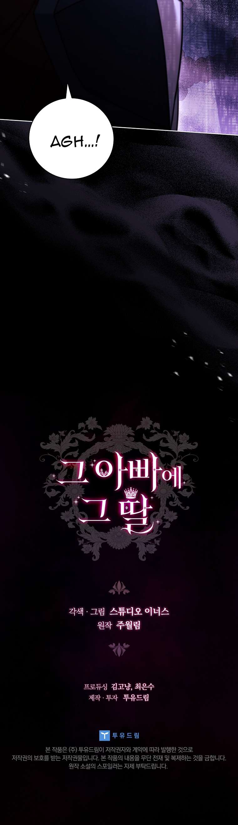 Cha Nào Con Nấy Chapter  54 - 39