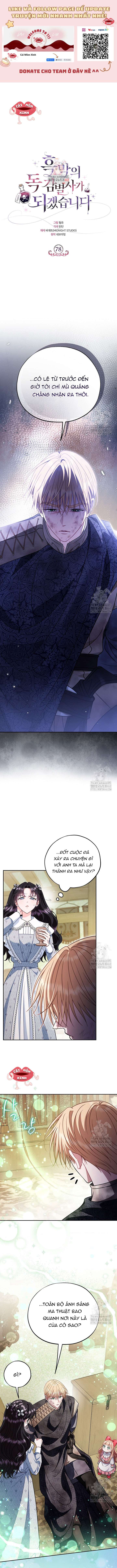 Trở Thành Người Giám Định Chất Độc Cho Thế Lực Hắc Ám Chapter  78 - 1