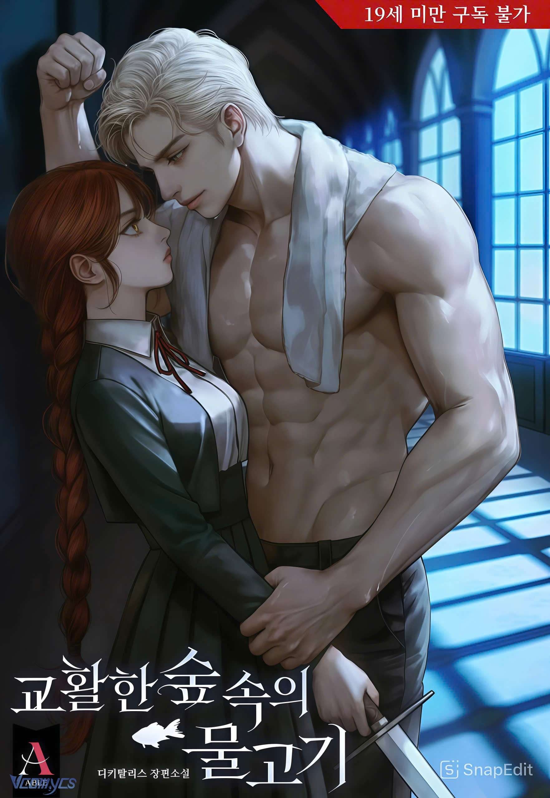 [NOVEL] CÁ RỪNG KHÔN NGOAN Chapter  116 - 1