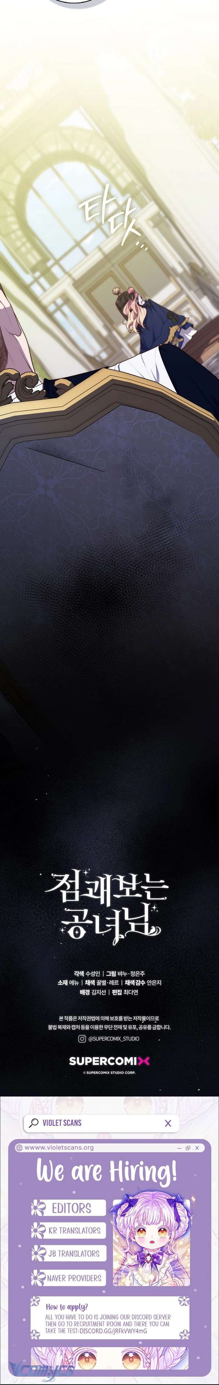 Nàng Công Chúa Tiên Tri Chapter  142 - 24