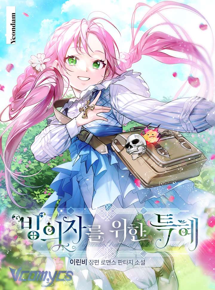 [Novel] Đặc Quyền Của Người Chuyển Sinh Chapter  53 - 1