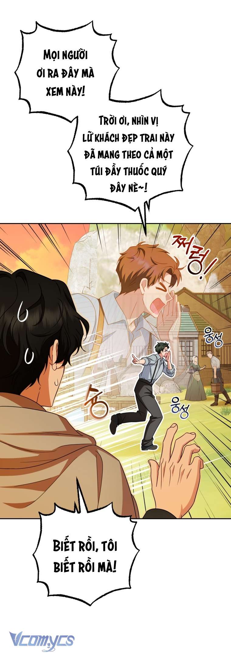 Được Yêu Thương Mà Còn Ngại Ngùng Sao! Chapter  116 - 17