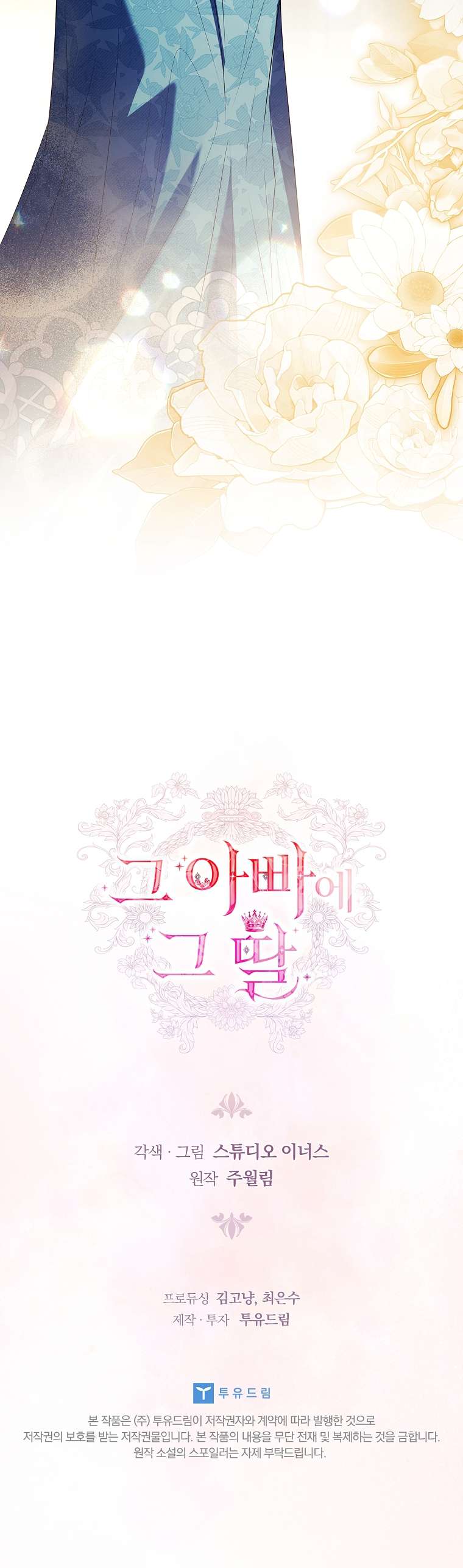 Cha Nào Con Nấy Chapter  51 - 38