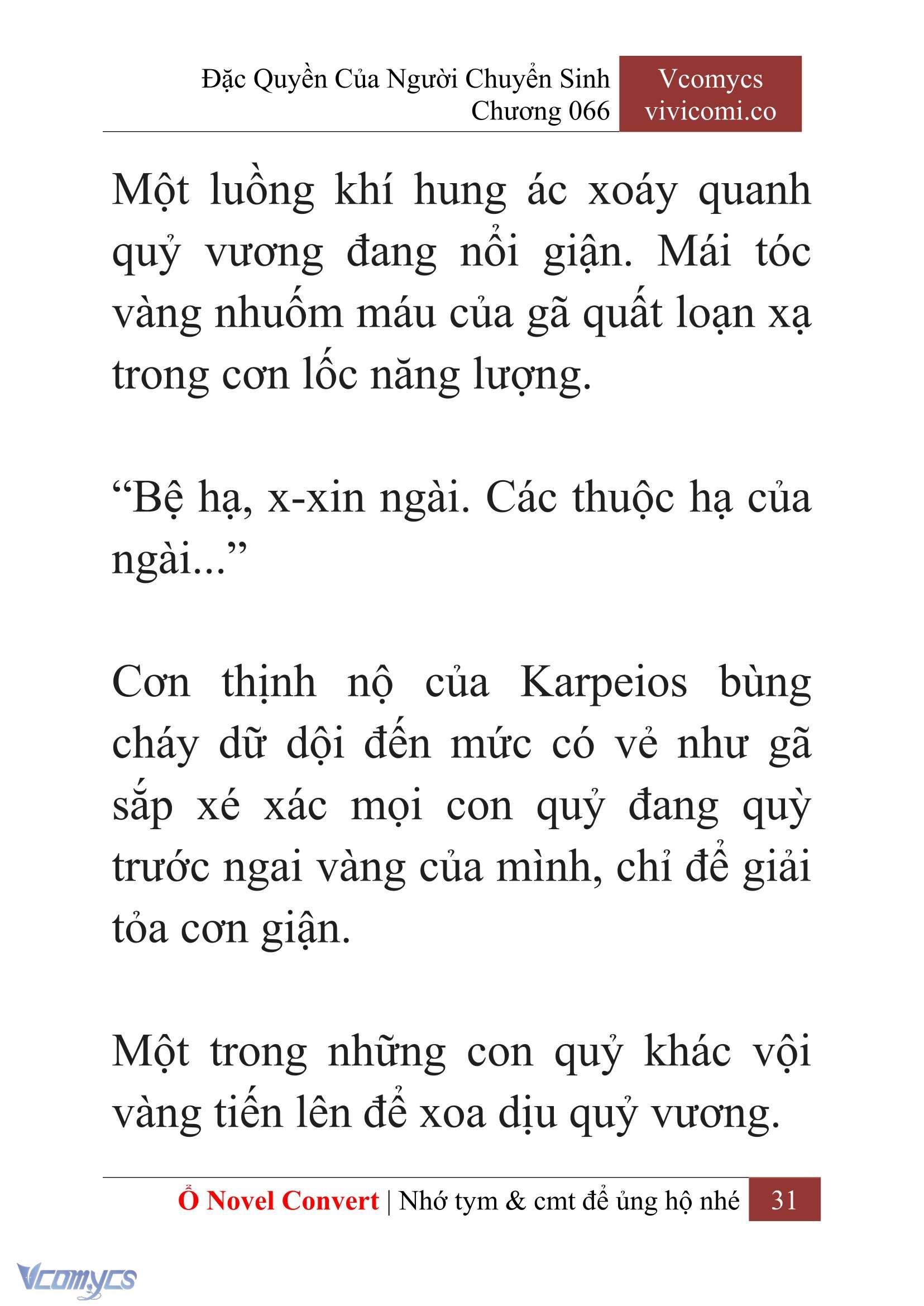[Novel] Đặc Quyền Của Người Chuyển Sinh Chapter  66 - 33
