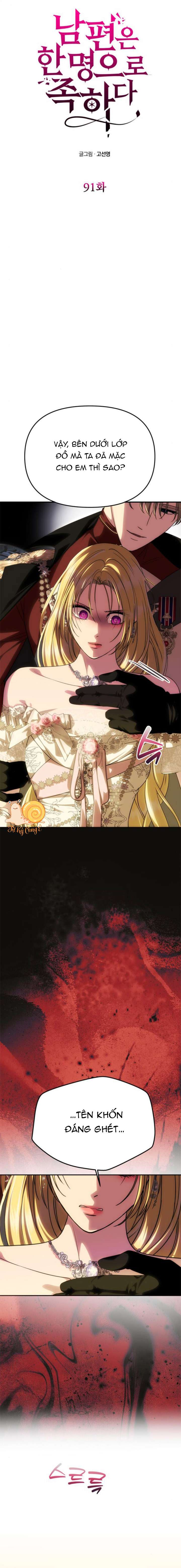 Chỉ Cần Một Người Chồng Là Đủ Chapter  91 - 2