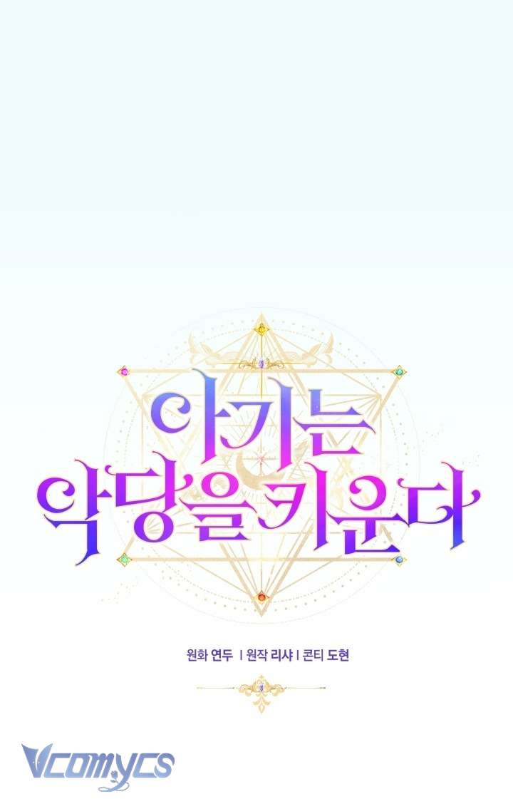 Đứa Trẻ Nuôi Dưỡng Ác Ma Chapter  20 - 32