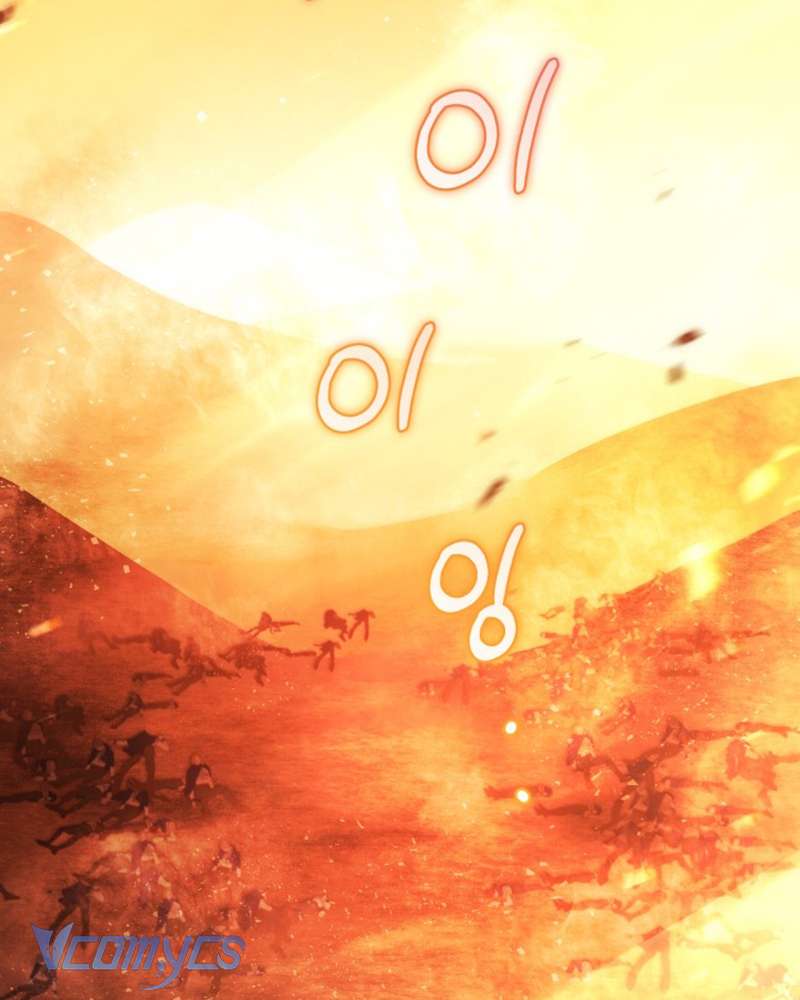 Em Trai Tôi Là Hoàng Đế Ngang Ngược Chapter 50 - 77