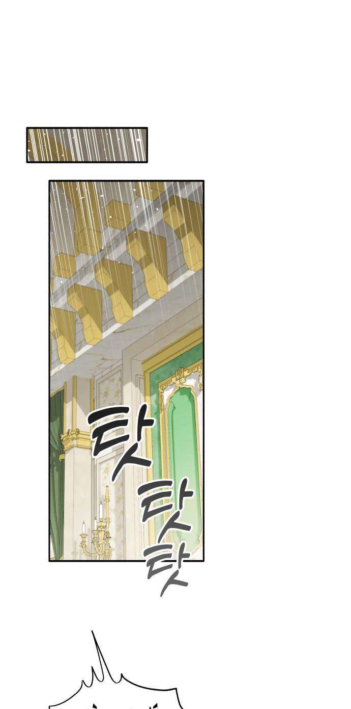 Trận Đấu Đồng Đội Của Những Tài Xế Xe Tải Chapter 3 - 1