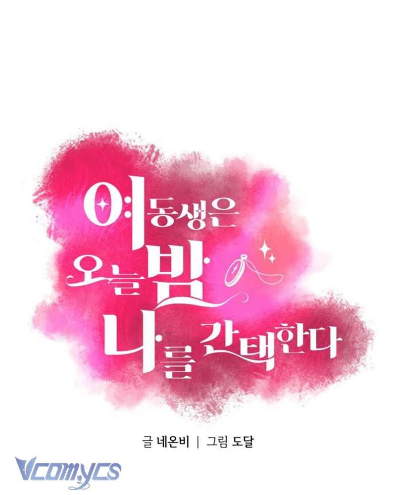 Tối Nay Tôi Là Người Được Cô Ấy Chọn Chapter 2 - 6