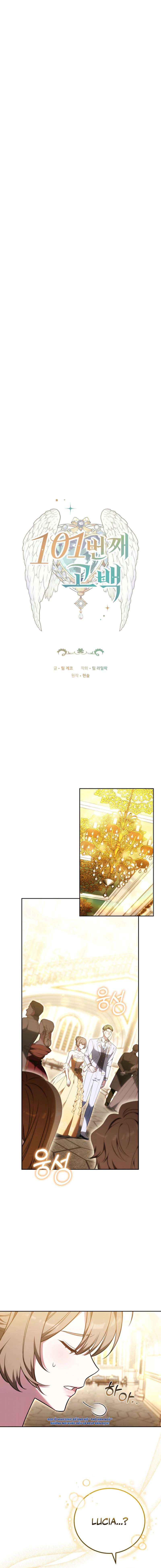 Lời Tỏ Tình Thứ 101 Chapter 10 - 1