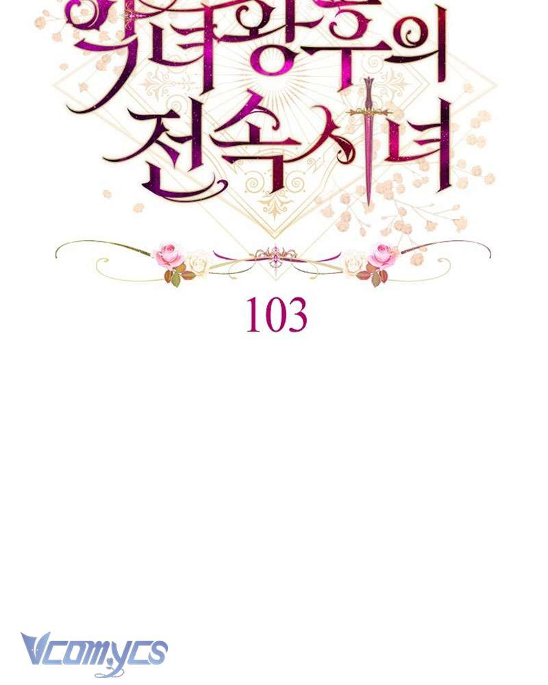 Hầu Gái Độc Quyền Của Hoàng Hậu Phản Diện Chapter 103 - 17