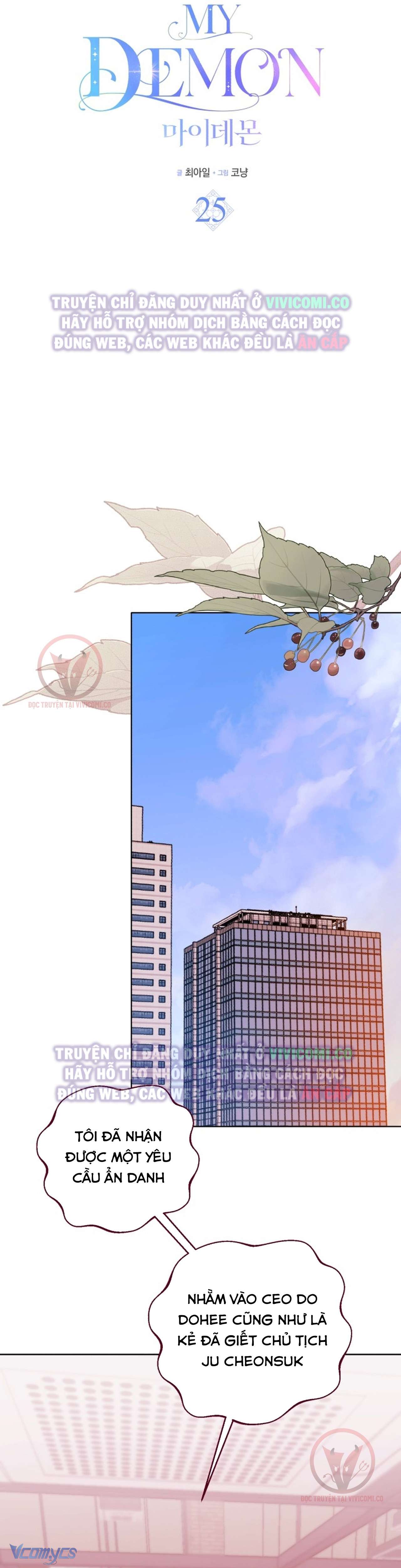 Chàng Quỷ Của Tôi Chapter 25 - 5