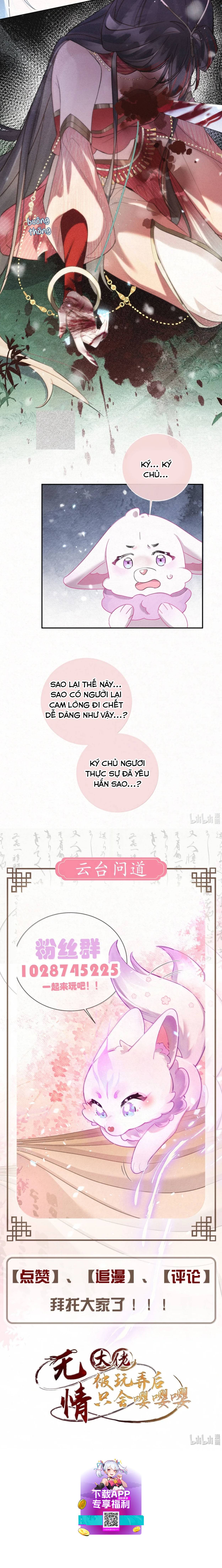 Lão Đại Lạnh Lùng Sau Khi Bị Đùa Bỡn Chỉ Biết Ỉ Ôi Khóc Lóc. Chapter 23 - 6
