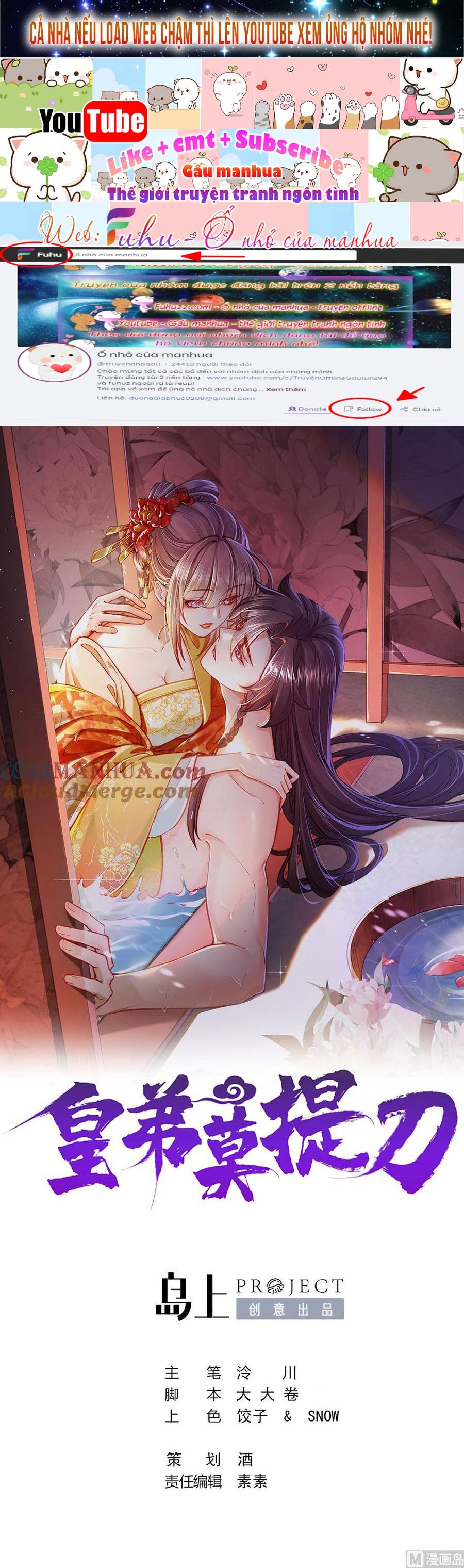 Hoàng Đệ Đừng Nhấc Đao Chapter 34 - 2