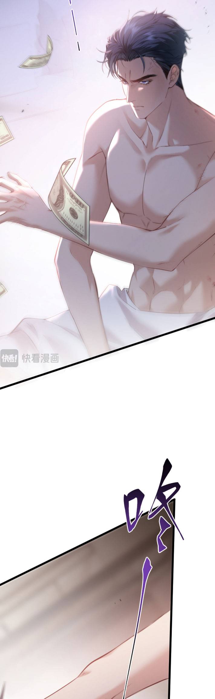 Từ Chối Hiến Thận, Tôi Trở Thành Mợ Út Của Người Yêu Cũ Chapter 3 - 21