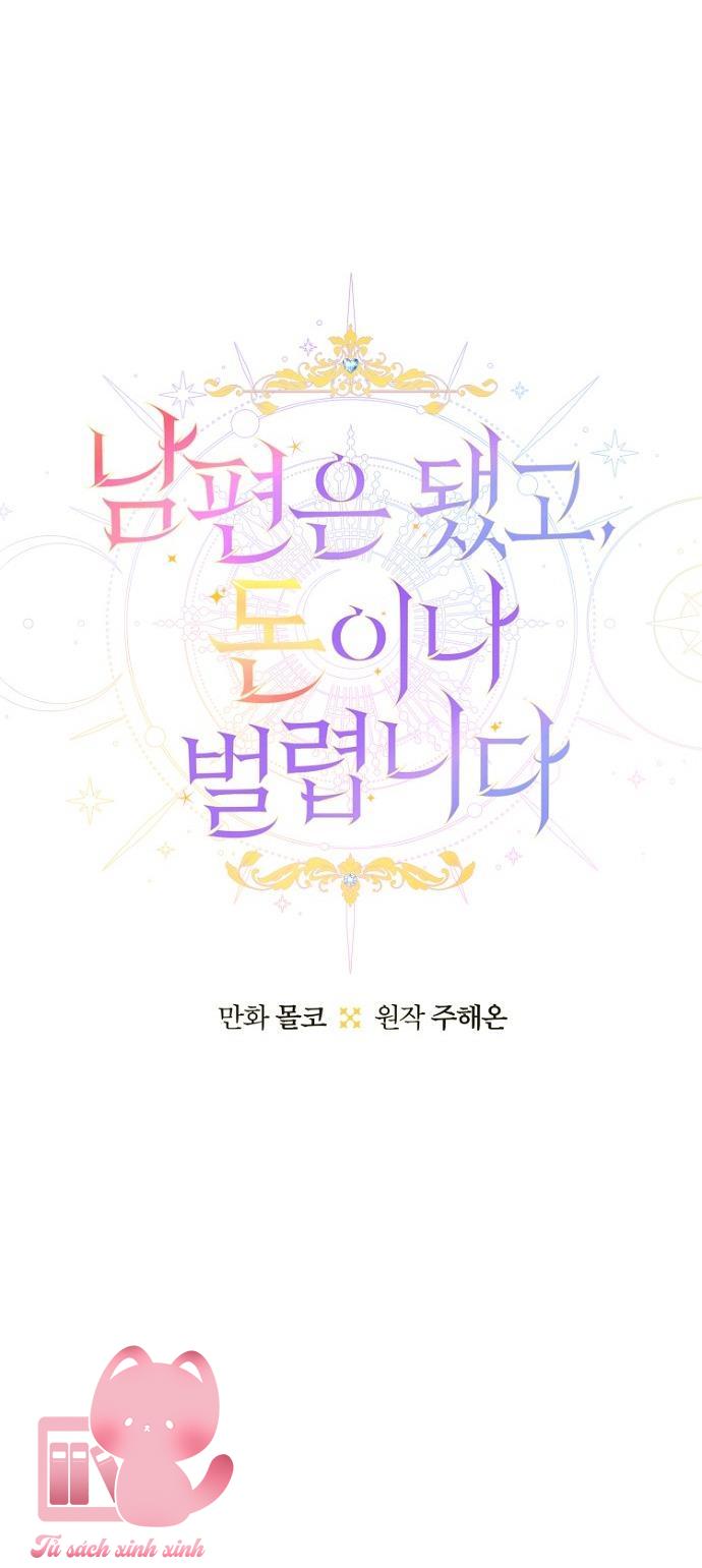 Tiền Là Tất Cả Chồng Là Phù Du Chapter 88 - 8