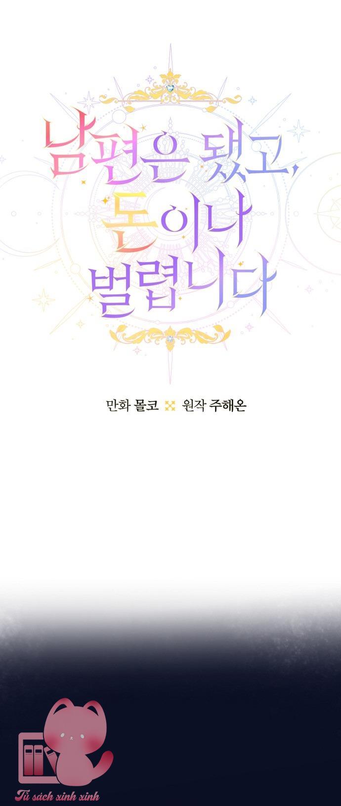 Tiền Là Tất Cả Chồng Là Phù Du Chapter 91 - 6