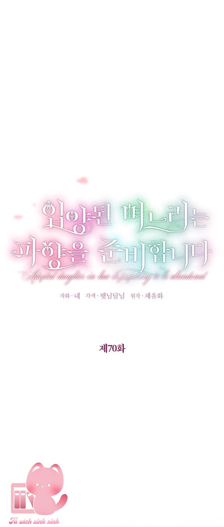 Nàng Dâu Nuôi Muốn Đứt Tình Đoạn Nghĩa Chapter  70 - 1