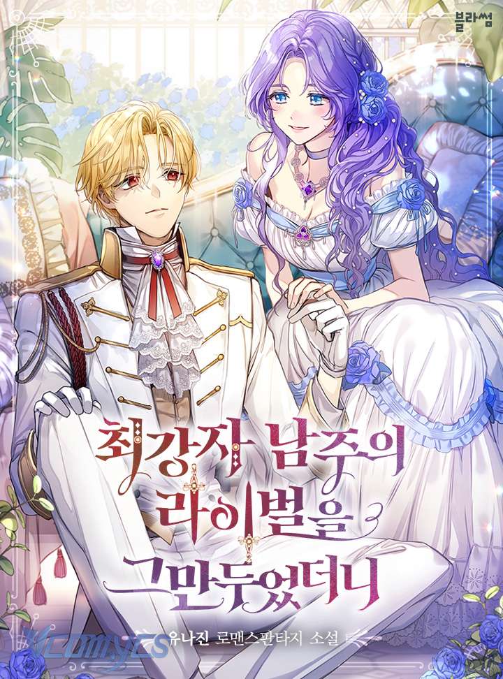 [Novel] Tôi Không Còn Là Đối Thủ Của Nam Chính Chapter  10 - 1