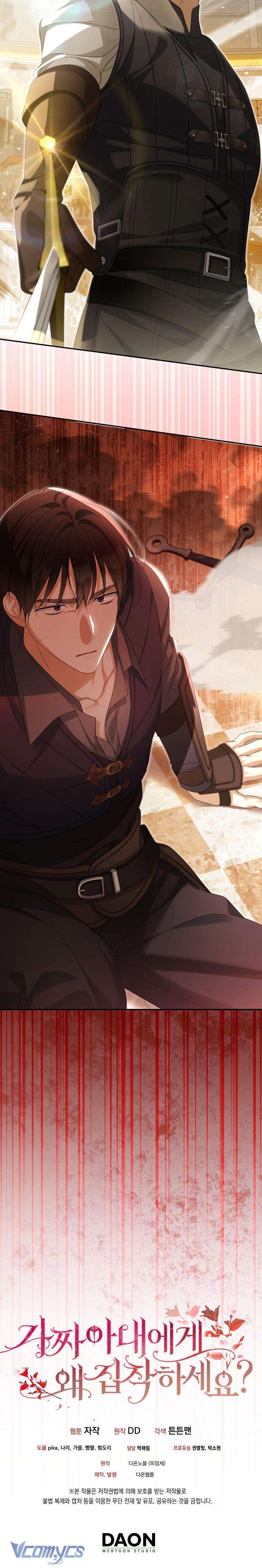 Sao Lại Ám Ảnh Cô Vợ Giả Mạo Quá Vậy? Chapter 47 - 9