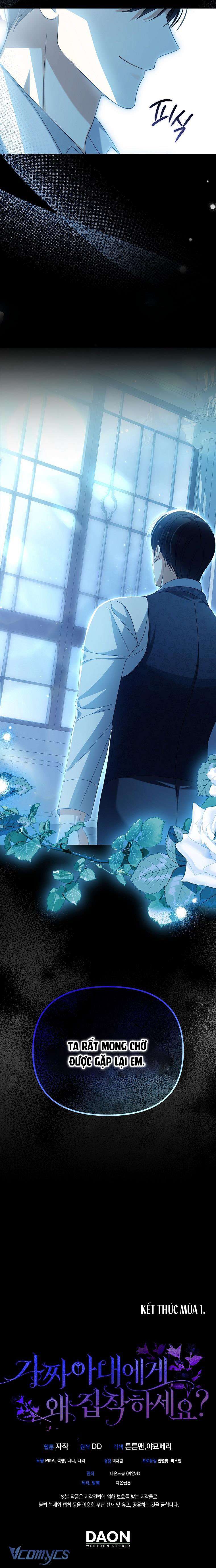 Sao Lại Ám Ảnh Cô Vợ Giả Mạo Quá Vậy? Chapter 40 - 9