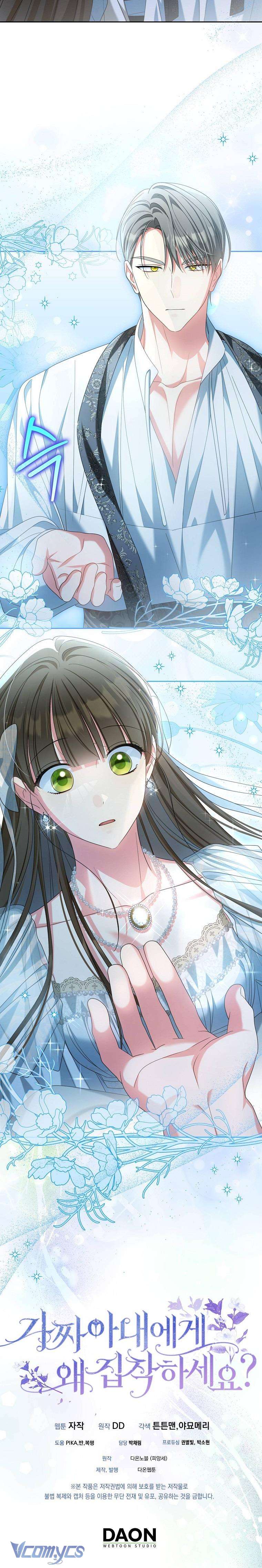 Sao Lại Ám Ảnh Cô Vợ Giả Mạo Quá Vậy? Chapter 29 - 10